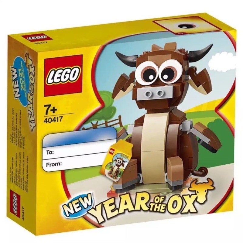 【現貨】 LEGO 40417 牛 Year of the Ox  2021 年農曆新年組