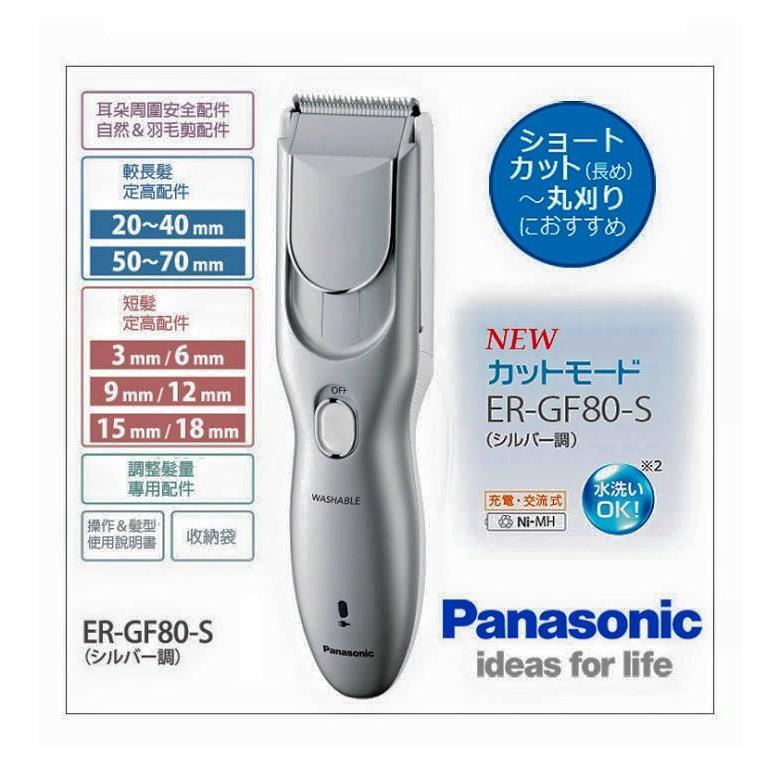 Panasonic Er Gf80 S 拍賣與ptt推薦商品 21年2月 飛比價格