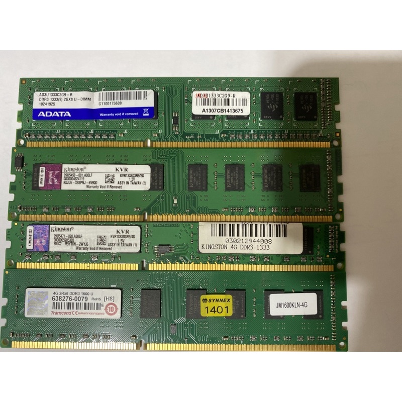 RAM 記憶體 DDR3 2GB 4GB 威剛 金士頓 創見 桌上型記憶體