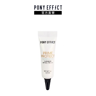 【PONY EFFECT】水透潤妝前防護乳SPF50+/PA++++ 5g