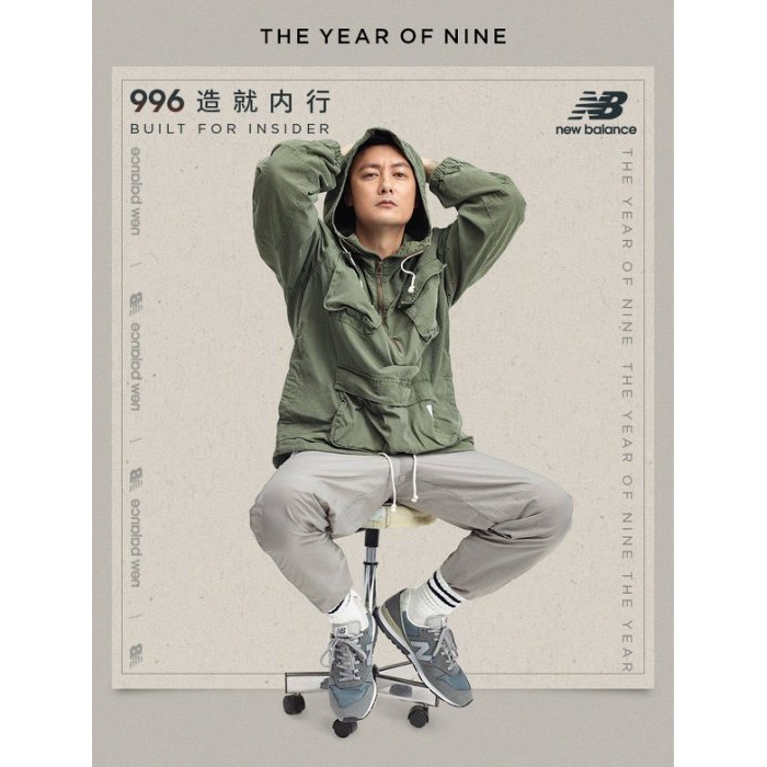 【二手】New Balance CM996CBA 996 NB 亞製 JP配色 996CBA 元祖灰 US9