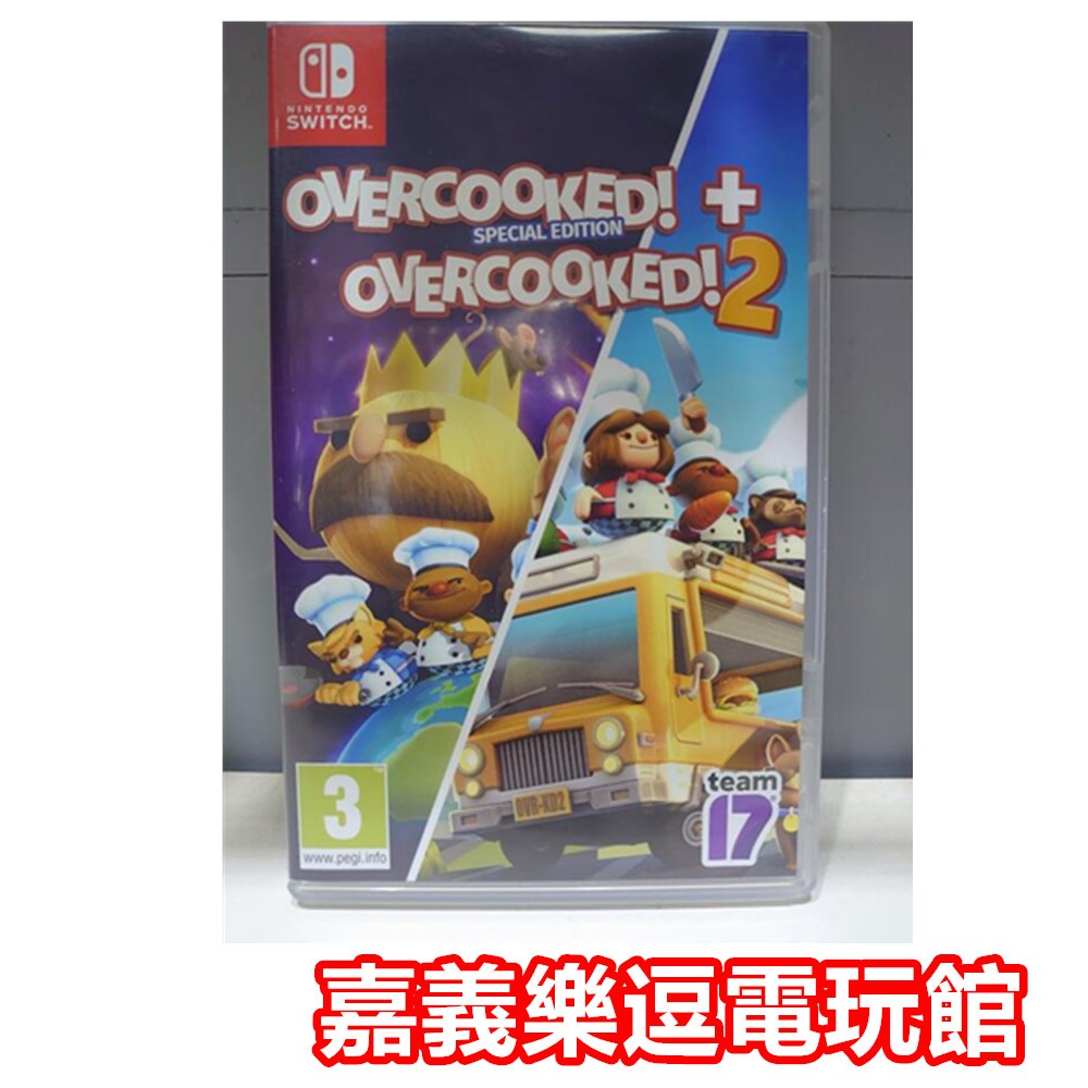 【NS遊戲片】SWITCH 煮過頭 1 + 2 Overcooked 煮菜 廚房【9成新】✪中古二手✪嘉義樂逗電玩館