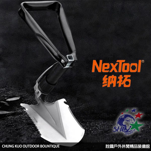 Nextool 納拓多功能折疊工兵鏟 【詮國】