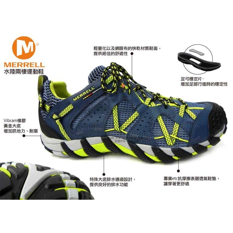 美國 MERRELL男鞋 水陸兩棲健行登山鞋.運動鞋/舒適.路跑.自行車.健走.溯溪.慢跑J41621 大甲媽祖繞境