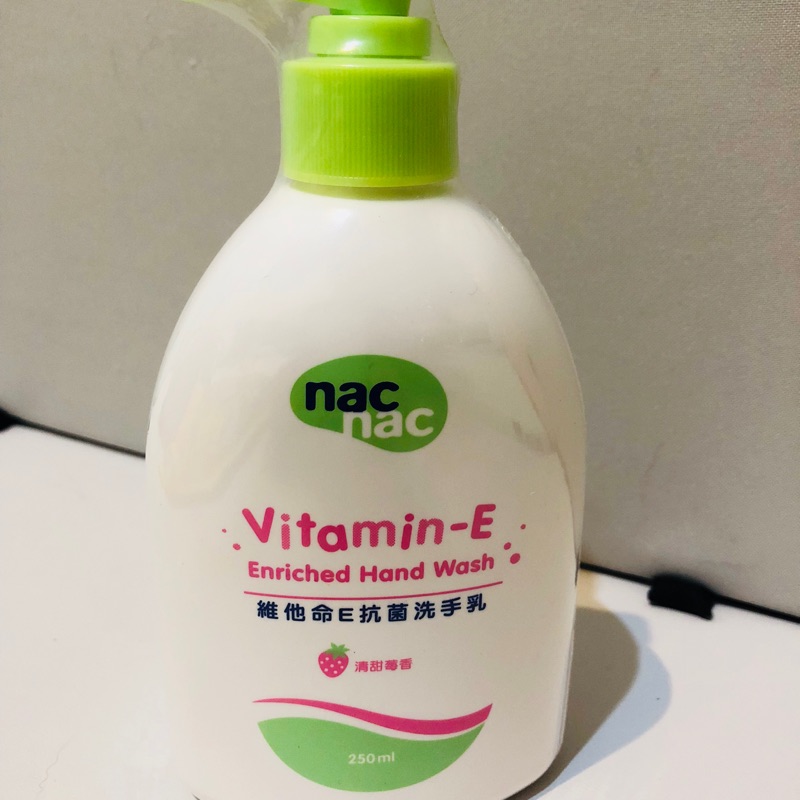 nac nac 維他命E抗菌洗手乳 清甜草莓香250ml