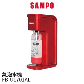 SAMPO 聲寶氣泡水機 FB-U1701AL ☛不需插電(附氣泡水瓶+鋼瓶)