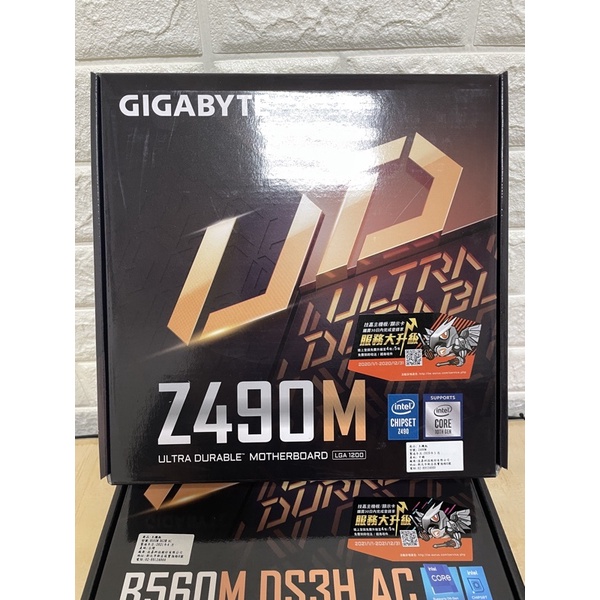 🎁全新公司到貨 🎊技嘉 Z490M 1200腳位 主機板 註冊保四年【公司貨】Gigabyte Z490 ATX