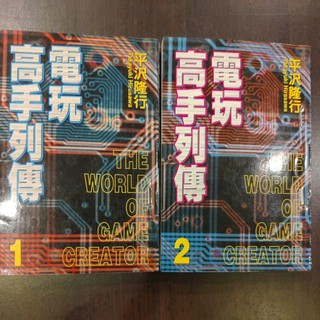 Esm 水谷京子 密談 甜蜜新婚篇 1 蝦皮購物