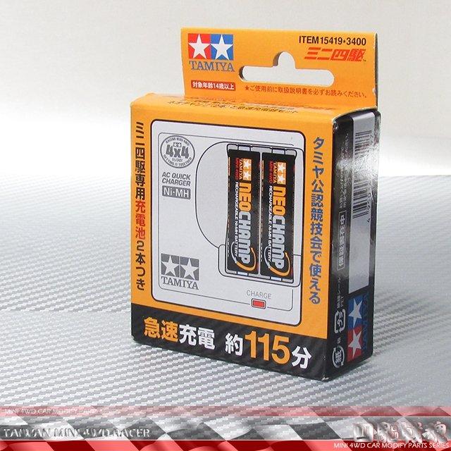 田宮 Tamiya 四驅車 軌道車 15419 專用電池+急速充電 輕量版 950mAh