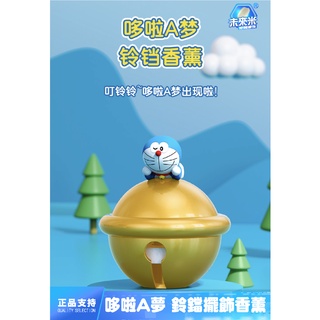 正版 DORAEMON 哆啦A夢 鈴鐺 車載 香薰 中控臺 擺飾 香水 網紅 卡通 辦公桌 小擺件 裝飾 香薰 車用香薰