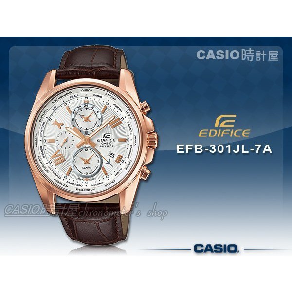 CASIO 卡西歐 時計屋 手錶專賣店 EFB-301JL-7A 男錶 指針錶 真皮錶帶 藍寶石 EFB-301JL