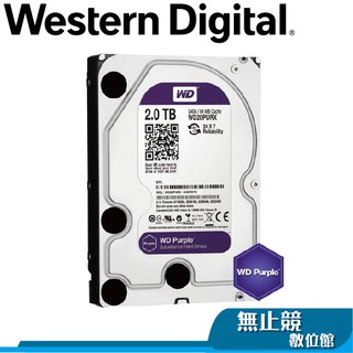 WD 威騰 1TB 2TB 3TB 4TB 6TB 8TB 10TB 紫標 3.5吋硬碟 HDD 三年保