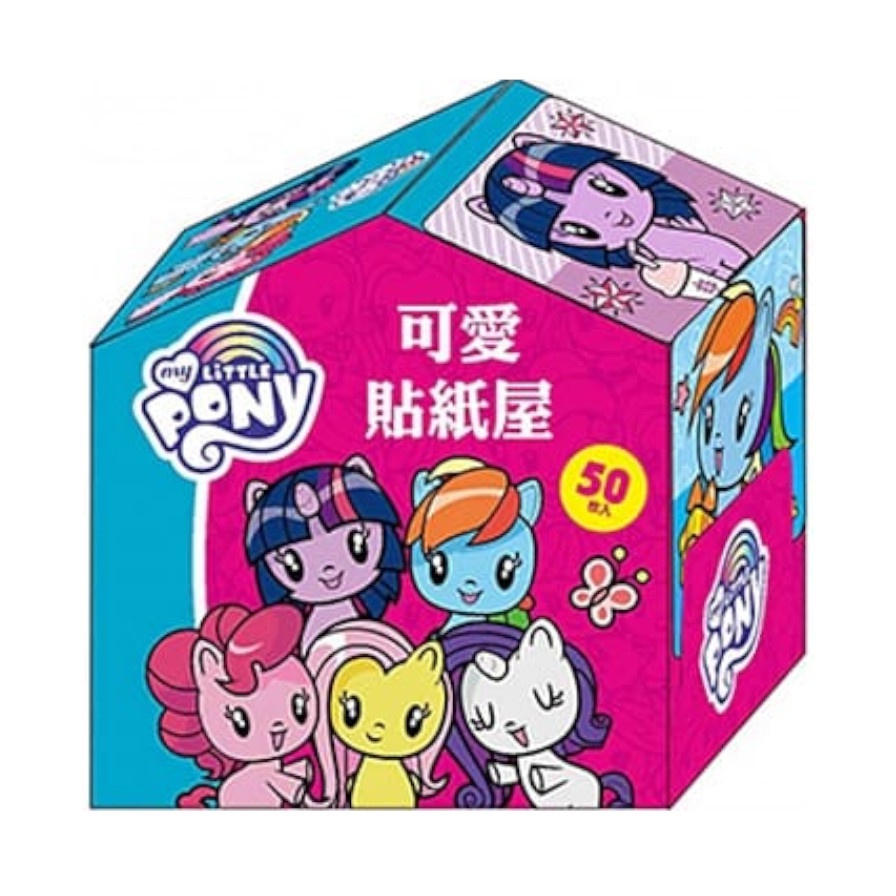 彩虹小馬 可愛貼紙屋
