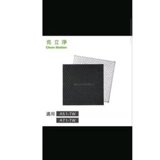 克立淨電漿清淨機初濾前置濾網(6入)