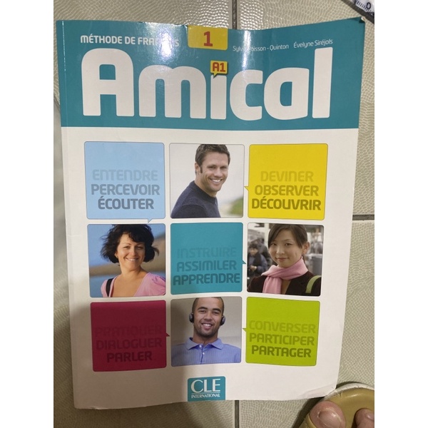 Amical 1(A1)法語課本+ CD +解答本