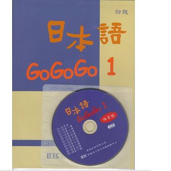 日語練習 優惠推薦 21年5月 蝦皮購物台灣