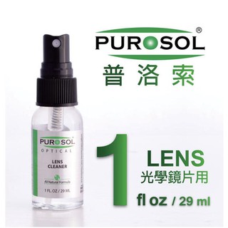 含拭鏡布 普洛索 purosol 鏡頭清潔液 濾鏡拭鏡液【eye攝影】現貨 噴霧 鏡片清潔液擦拭液 清潔液 29ml