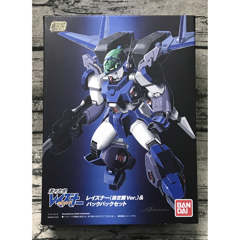 《GTS》現貨BANDAI 限定盒玩 SMP 蒼之流星SPT Layzner &amp; 背包套組 582977