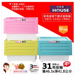 House 39l的價格推薦 2021年12月 比價撿便宜