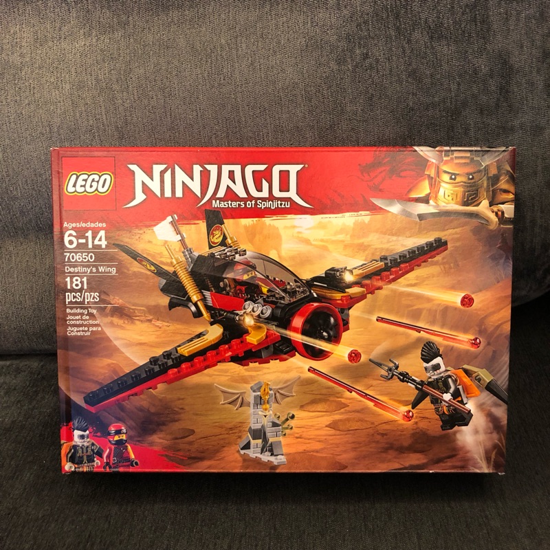 LEGO NINJAGO系列 70650 忍者終極使命之翼 樂高 現貨 美國代購