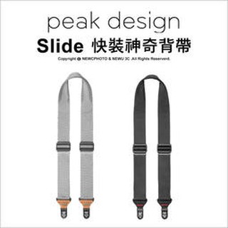 含稅［林饅3C］PEAK DESIGN 快裝神奇背帶 Slide【Lite】窄/寬 快拆 減壓 相機背帶 減壓背帶