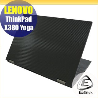 【Ezstick】Lenovo ThinkPad X380 YOGA Carbon黑色立體紋機身貼 DIY包膜