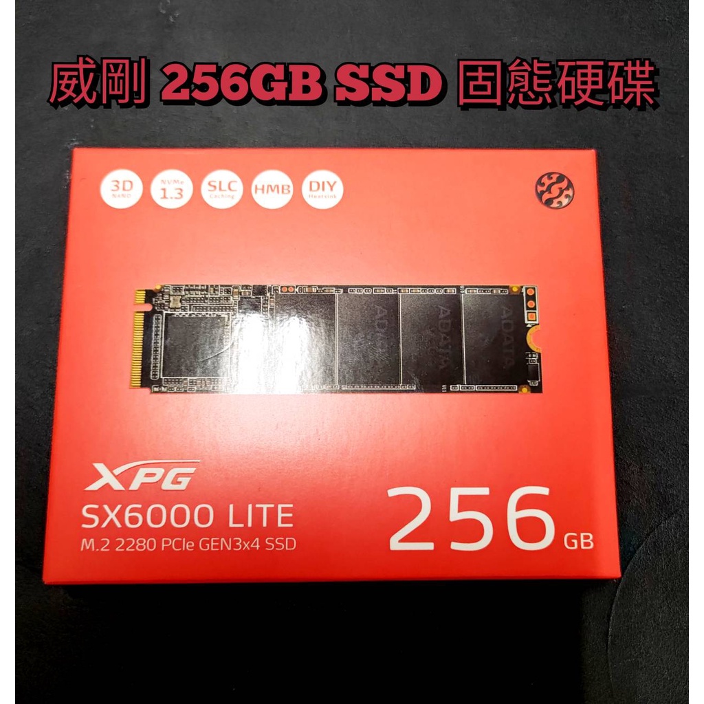 【MK】 威剛 XPG SX6000 Lite 256GB M.2 2280 PCIe GEN3*4 SSD 固態硬碟