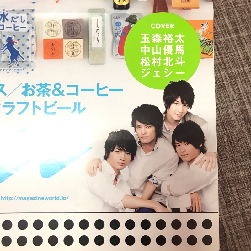 An An日版宣傳海報玉森裕太 中山優馬 松村北斗 ジェシー 蝦皮購物