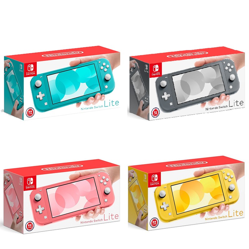 【可可電玩】＜現貨＞任天堂 Nintendo Switch Lite 台灣公司貨 藍綠色 黃色 灰色 粉紅 珊瑚紅