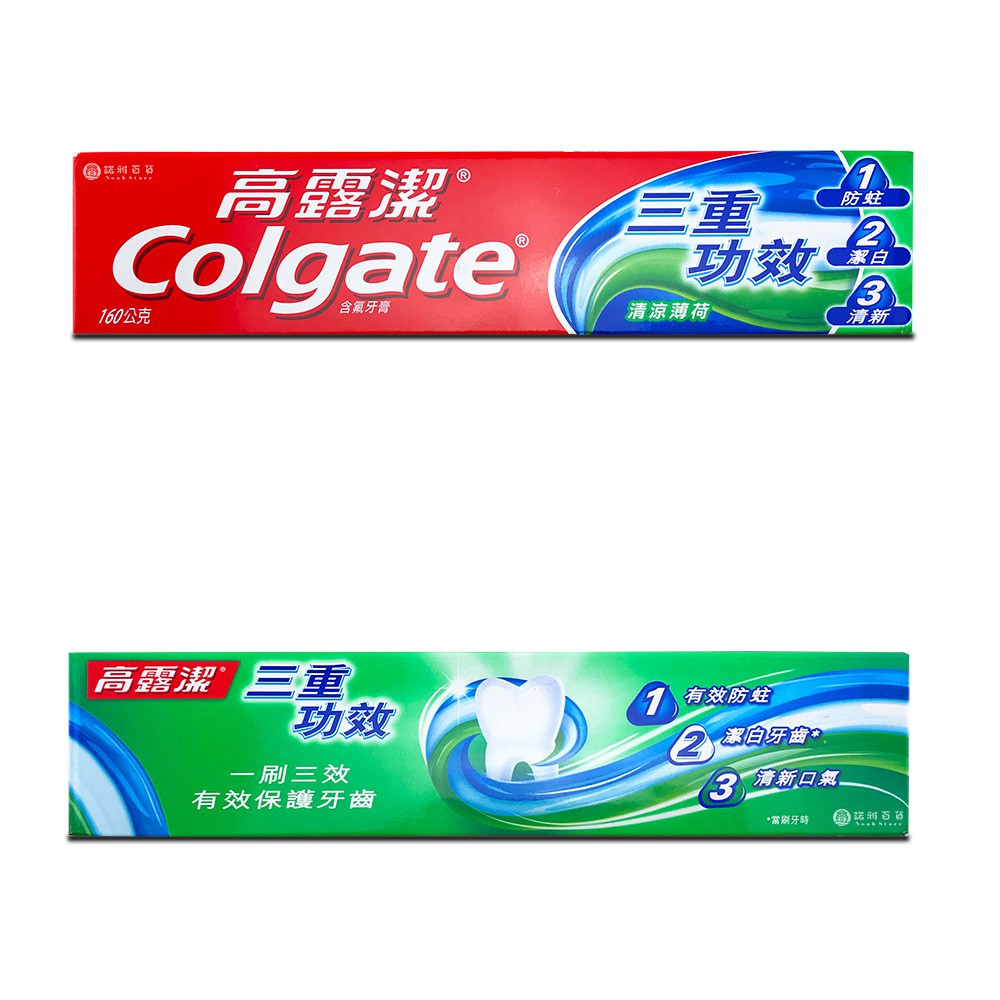 諾雅百貨》高露潔 牙膏 三重功效 160G 口腔清潔 有效防蛀 潔白牙齒 清新口氣