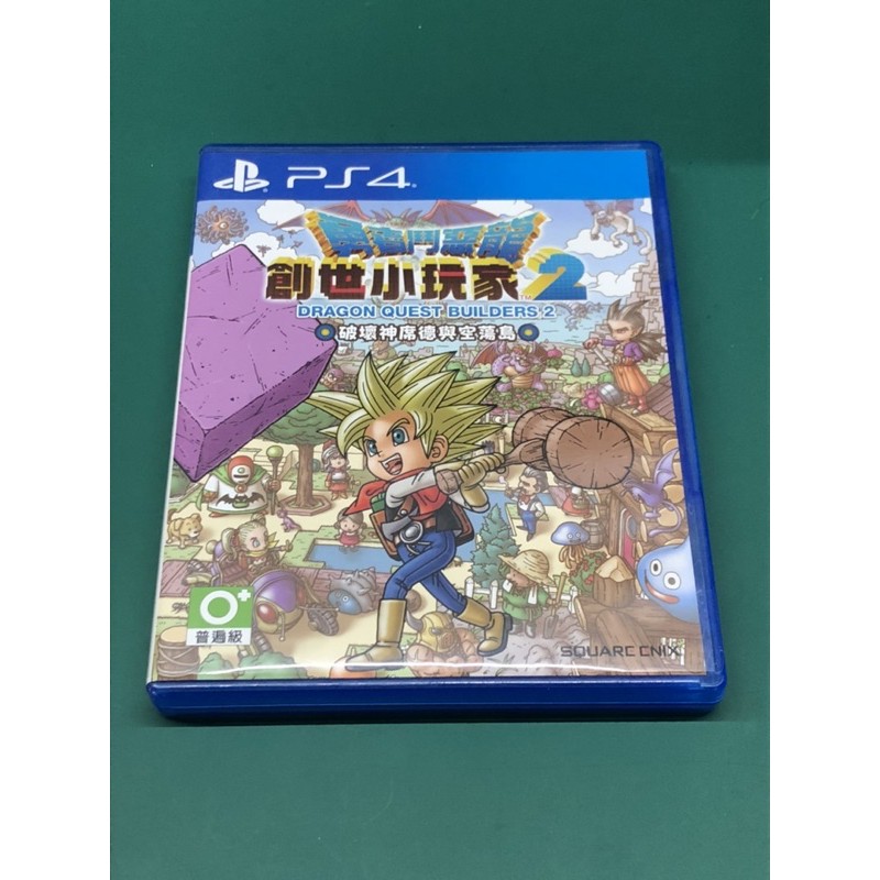 （24H內出貨） PS4 二手遊戲片 勇者鬥惡龍 創世小玩家 2（繁體中文）