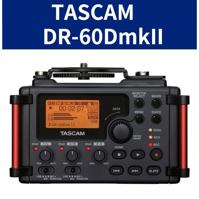 TASCAM DR-60D MKii的價格推薦- 2025年3月| 比價比個夠BigGo TASCAM DR-60D MKii的價格推薦- 2025年3月| 比價比個夠BigGo