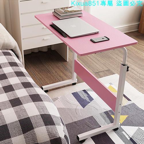 【勁爆價49A】床邊筆記本電腦桌懶人升降桌臺式家用床上簡約小桌子折疊小桌子
