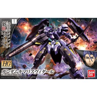 亞納海姆 鐵血的孤兒 HG 1/144 GUNDAM KIMARIS VIDAR 搜魔殘命鋼彈 預約