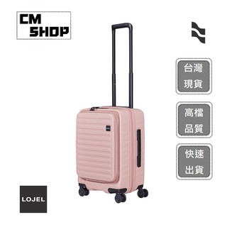 【LOJEL CUBO】新版 21吋前開式行李箱-嫩粉色 C-F1627 擴充箱 旅遊 旅行 ｜CM SHOP