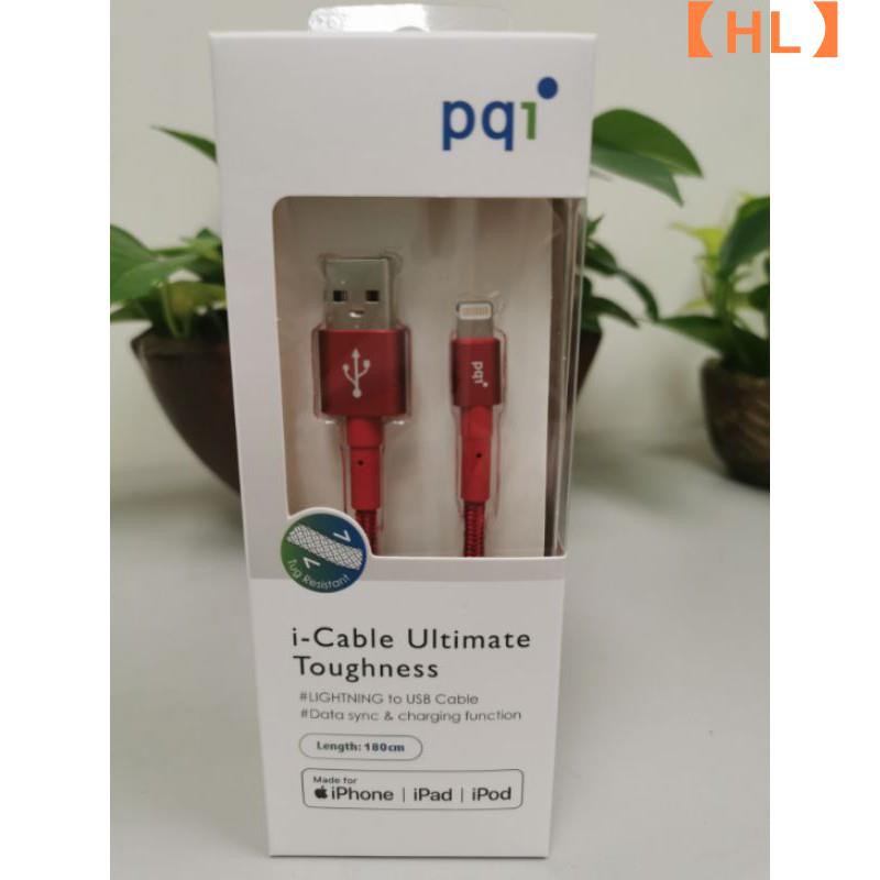 【現貨】PQI 編織線 USB A to Lightning 數據線 180公分【HL】