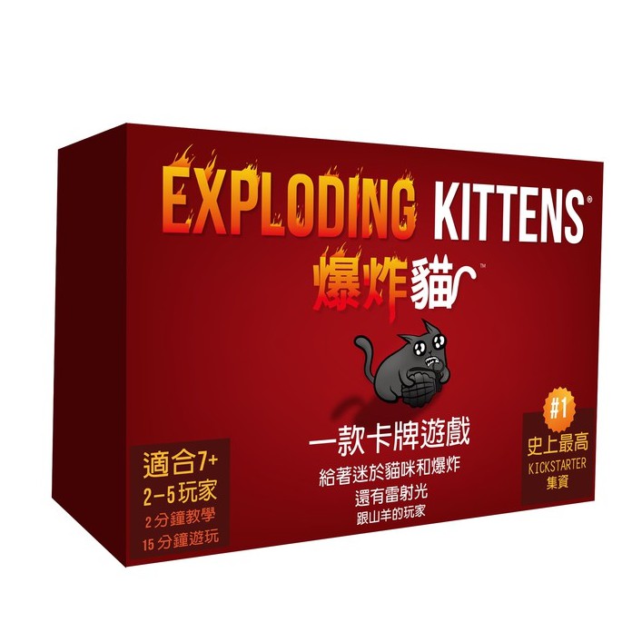 【GoKids】爆炸貓 中文版 Exploding Kittens