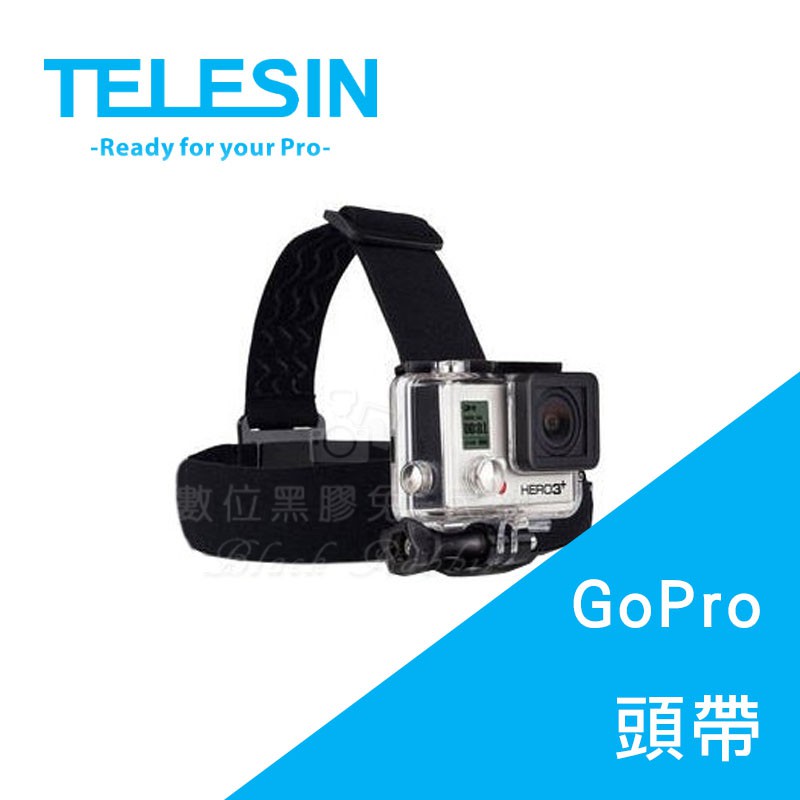 數位黑膠兔 Telesin Gopro 頭帶 Hero Session 運動攝影錄影支架固定頭戴配件 蝦皮購物