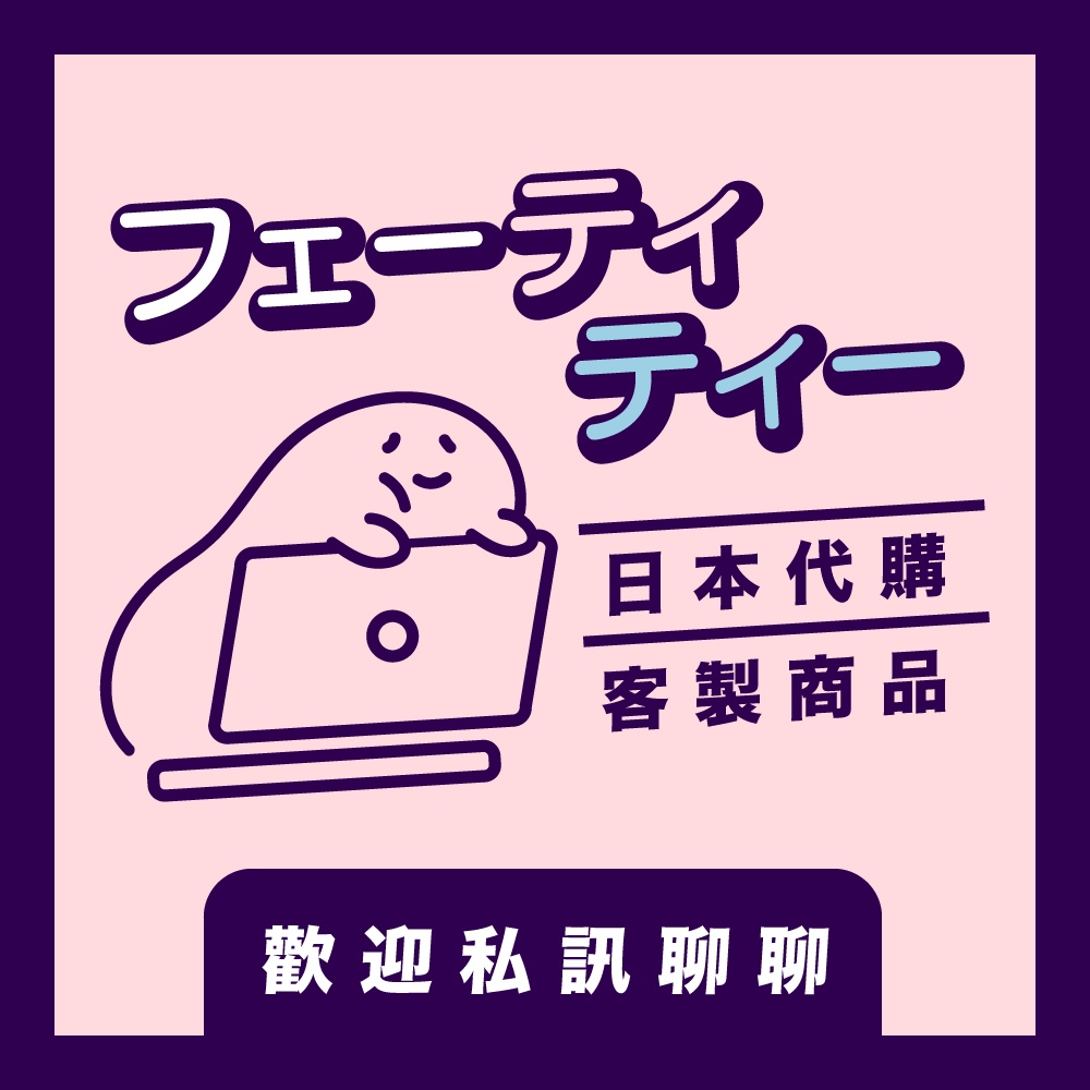 日本小物- 優惠推薦- 2022年11月| 蝦皮購物台灣