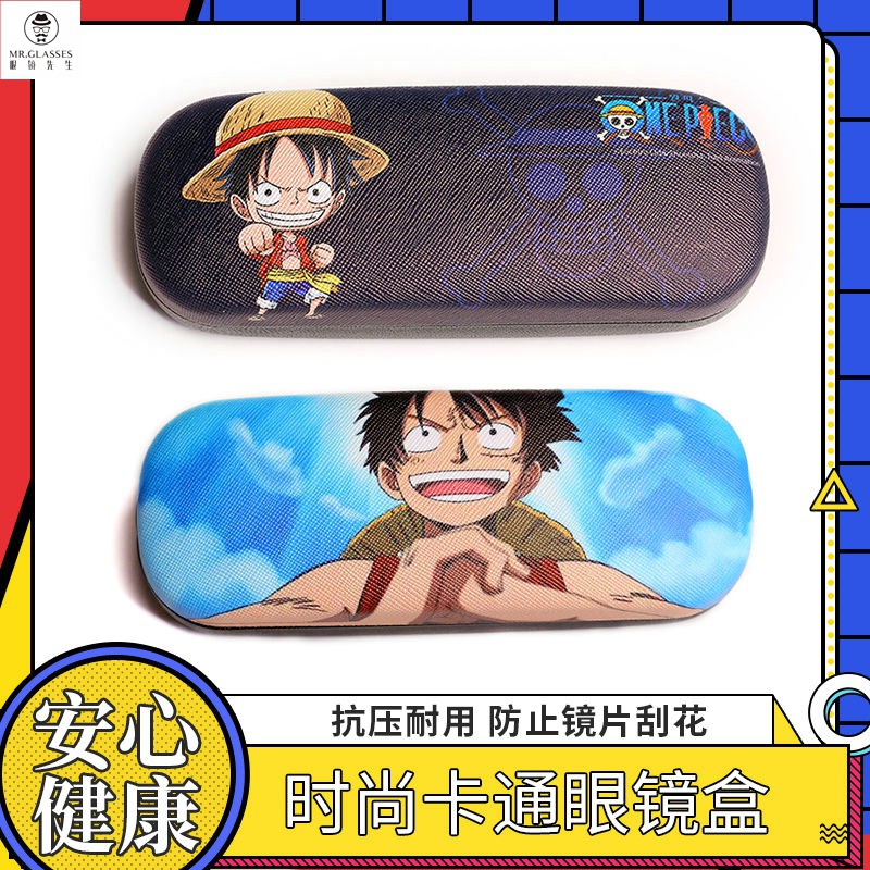 海賊眼鏡盒的價格推薦 21年6月 比價比個夠biggo