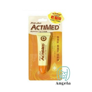 ACTIMED 艾迪美 極度修復護唇膏-乾裂專用 10g