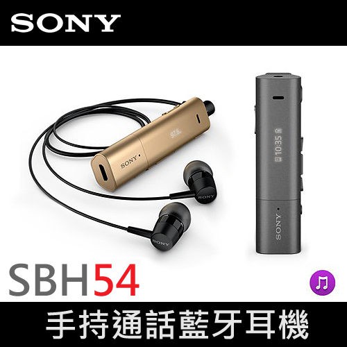 金色展示出清 Sony 新一代手持通話藍牙耳機 SBH54 ◆選擇手持或免持模式使用