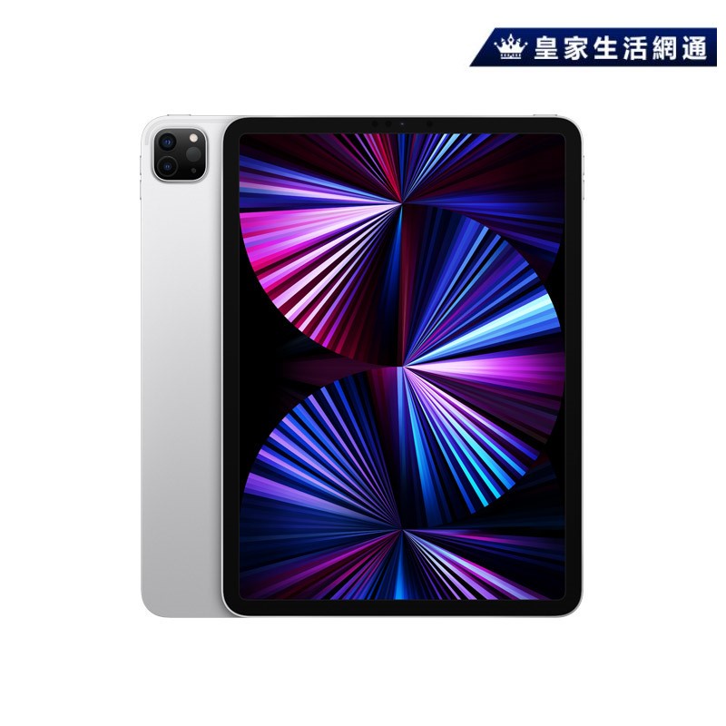 Apple 第三代 iPad Pro 11吋 ＷiFi 128G 現貨【免運可分期】台灣公司貨