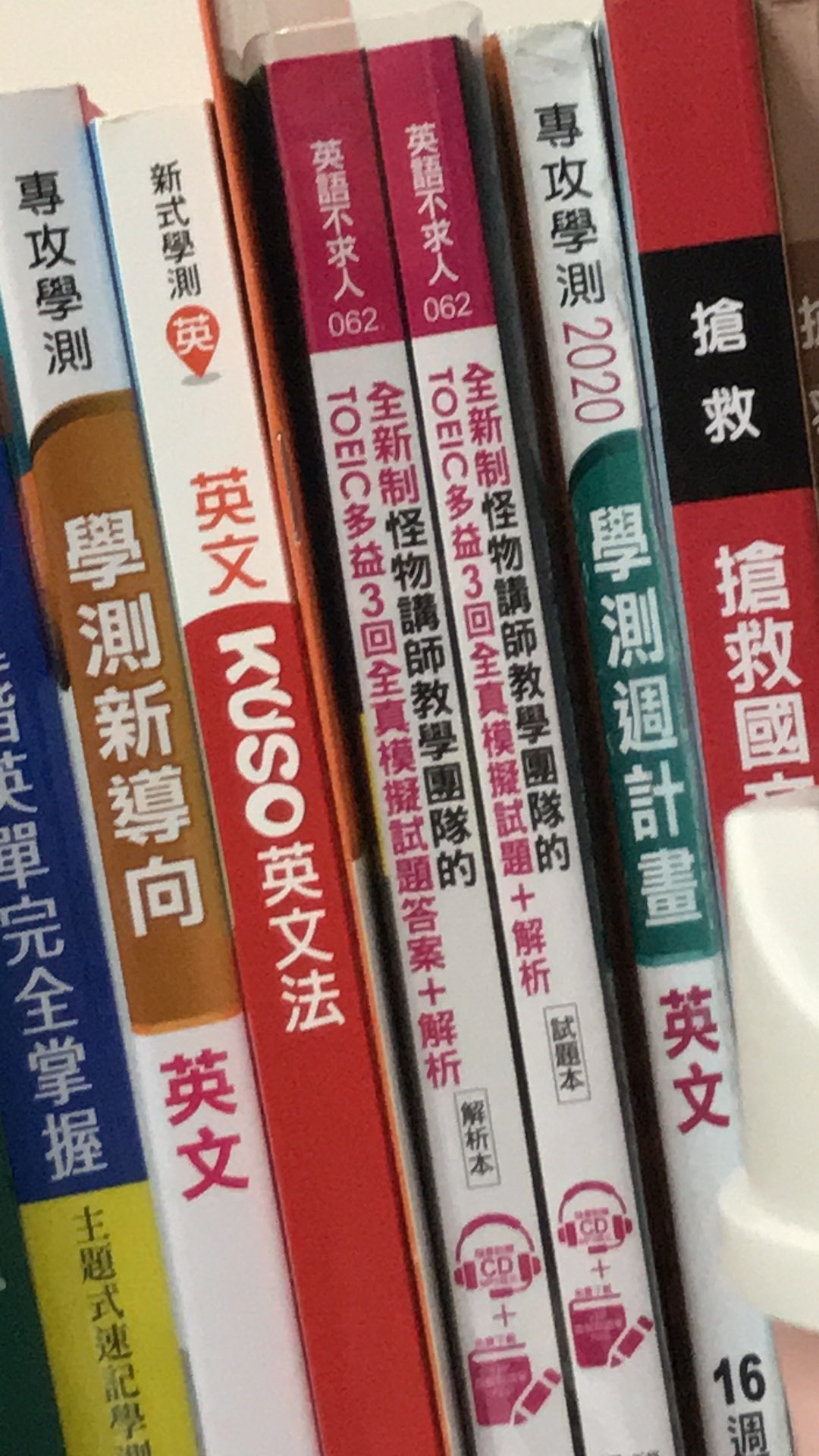 全新制怪物講師的toeic多益3回全真模擬試題 解析 附防水書套 整回 單題聽力雙模式mp3 Vrp虛擬點讀筆app 蝦皮購物