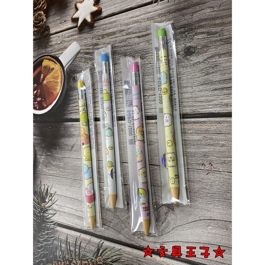 角落生物 0.5mm 細版自動鉛筆 SGPD-1200 San-X 角落小夥伴
