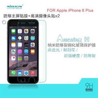 Nillkin 鋼化玻璃 Apple Iphone 6 Plus Apple Iphone 6S Plus