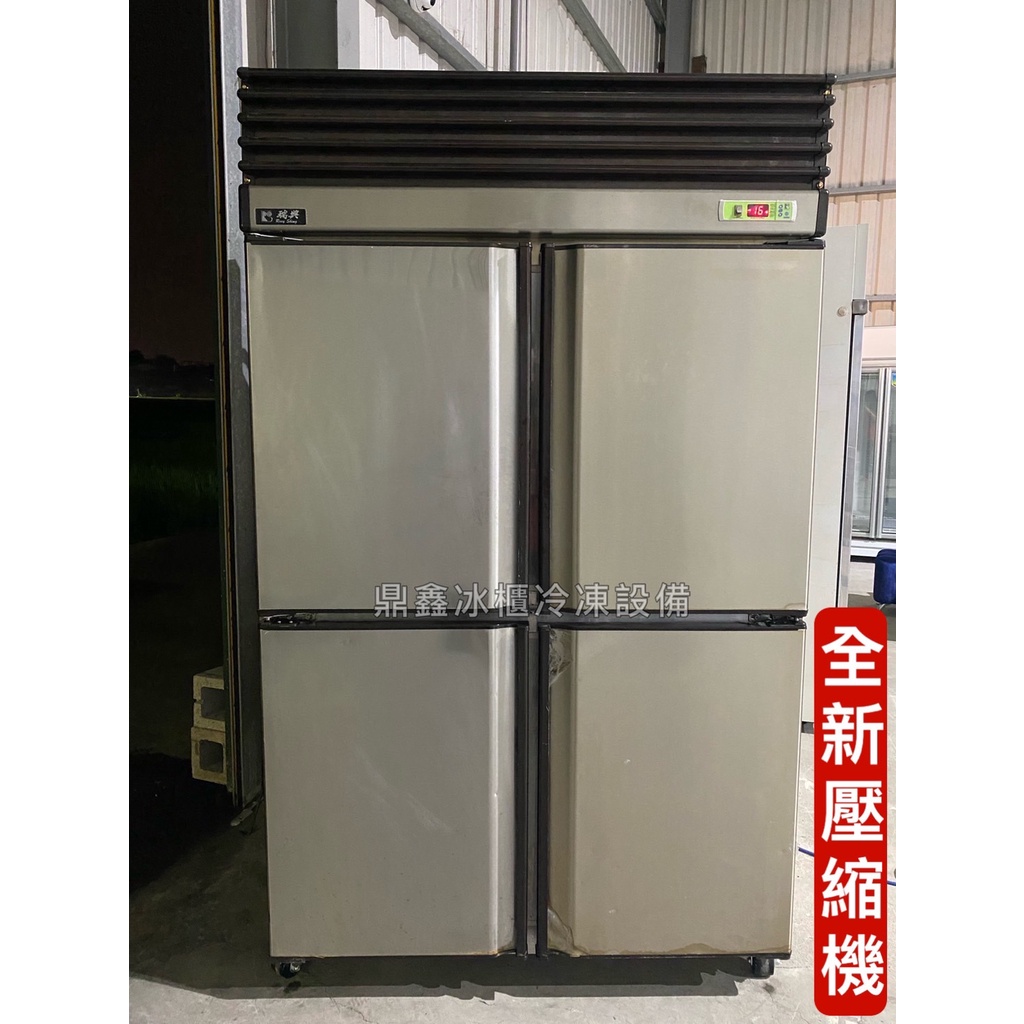瑞興四門風冷全凍冰箱的價格推薦 - 2022年10月| 比價比個夠BigGo