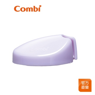 【Combi】手動上蓋｜吸乳器配件