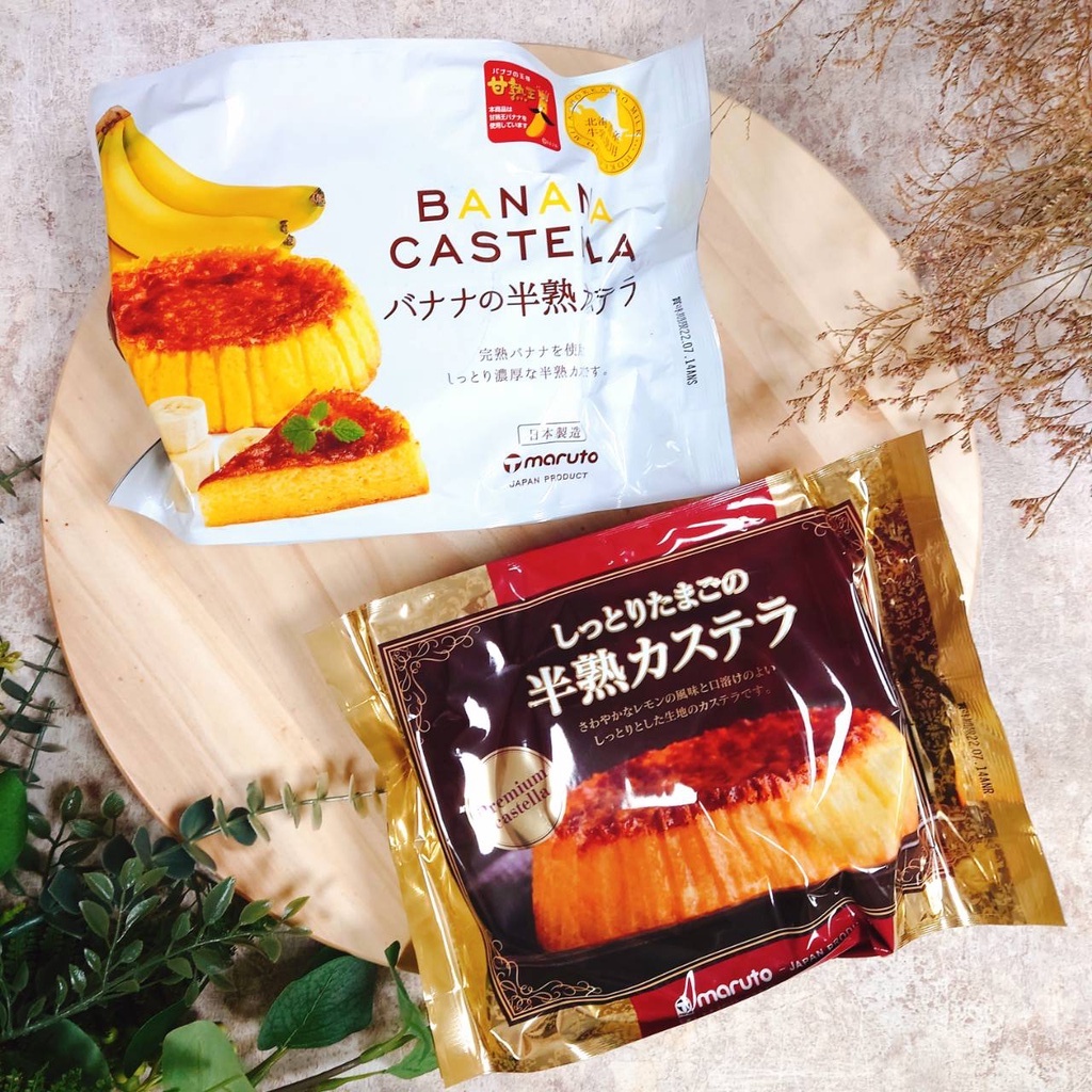 免運 快速出貨 日本 丸多 起司蛋糕 半熟蛋糕 maruto 半熟 起司 香蕉 原味 卡斯特拉 Castella 蛋糕