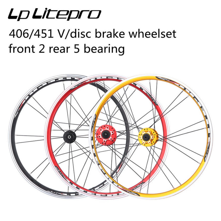 Lp Litepro 20 英寸 406 451 輪組 10 11Speed 折疊自行車快速釋放盤 V 剎車輪圈